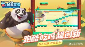 尚祖安、于永超、季亨卡《财富跨世代:家族财富的管理与传承》获评2023十大最受欢迎金融图书